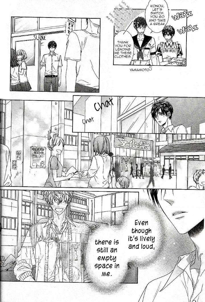 Sweet-Pain-By-Tsubaki-Eng page 2
