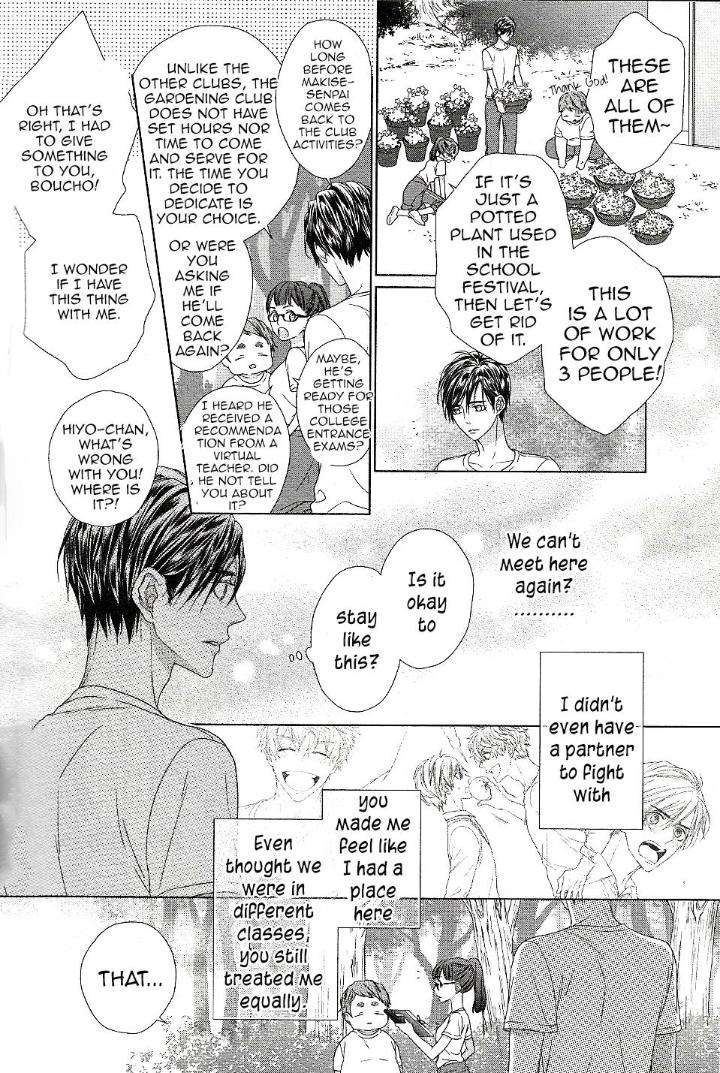Sweet-Pain-By-Tsubaki-Eng page 12