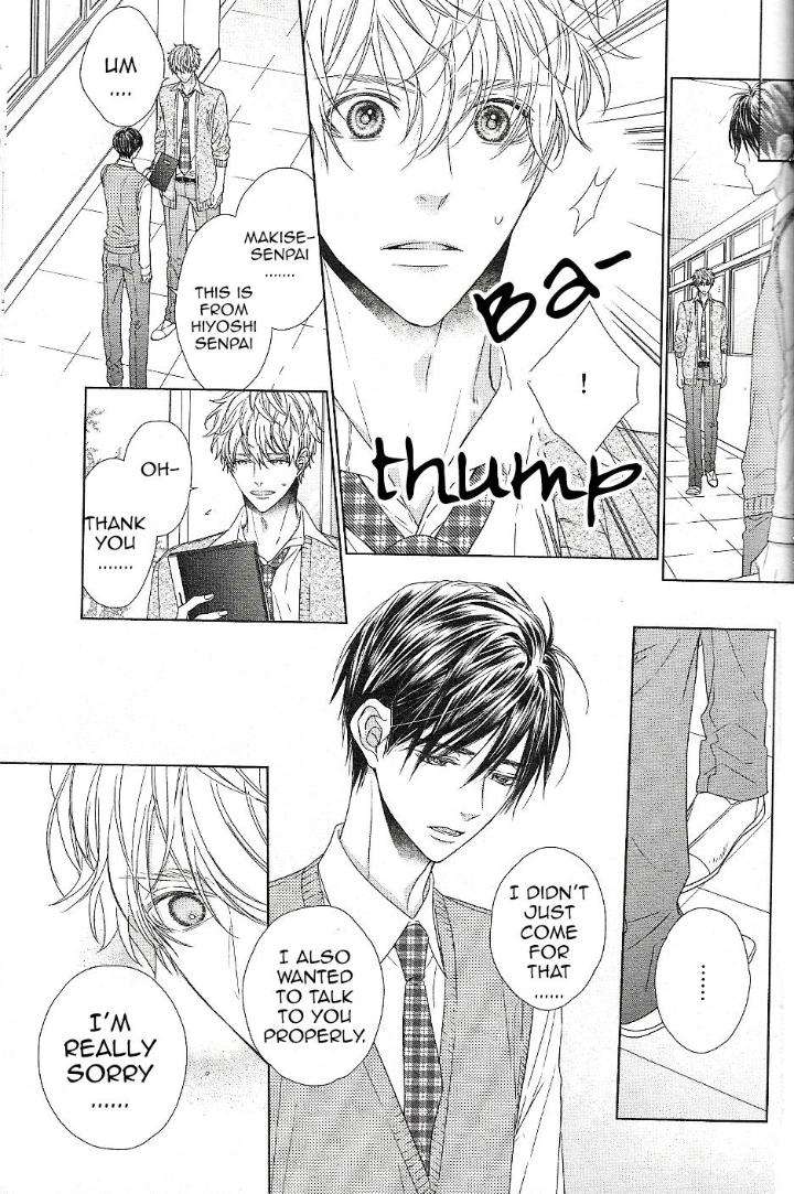 Sweet-Pain-By-Tsubaki-Eng page 17
