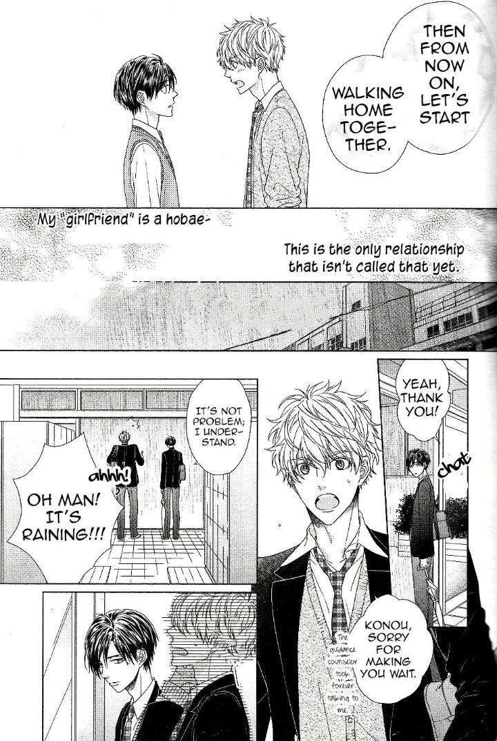 Sweet-Pain-By-Tsubaki-Eng page 23