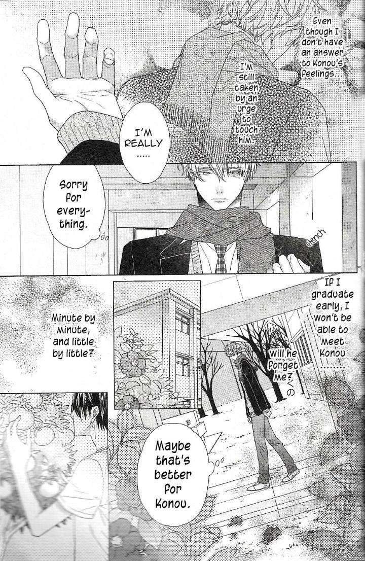 Sweet-Pain-By-Tsubaki-Eng page 3