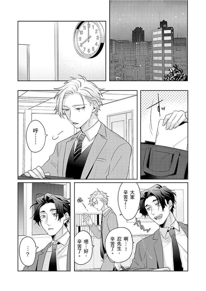 Tachi-No-Sainou-Morodashi-Sunna-By-Dig-Dug-Kurocastle-Uncensored-Chn page 57