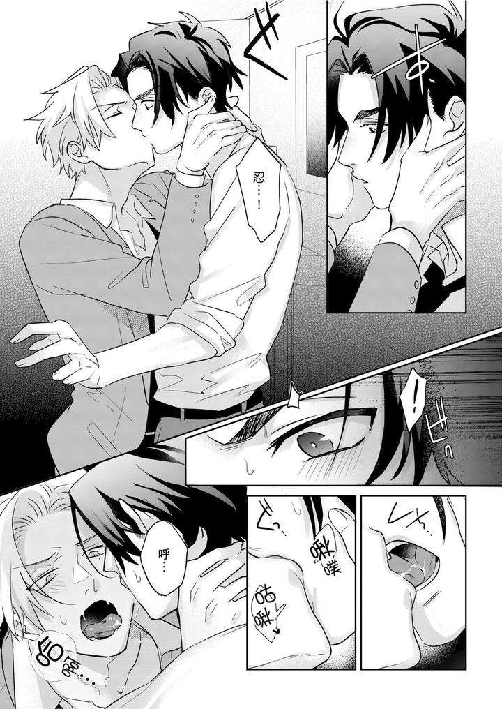 Tachi-No-Sainou-Morodashi-Sunna-By-Dig-Dug-Kurocastle-Uncensored-Chn page 123