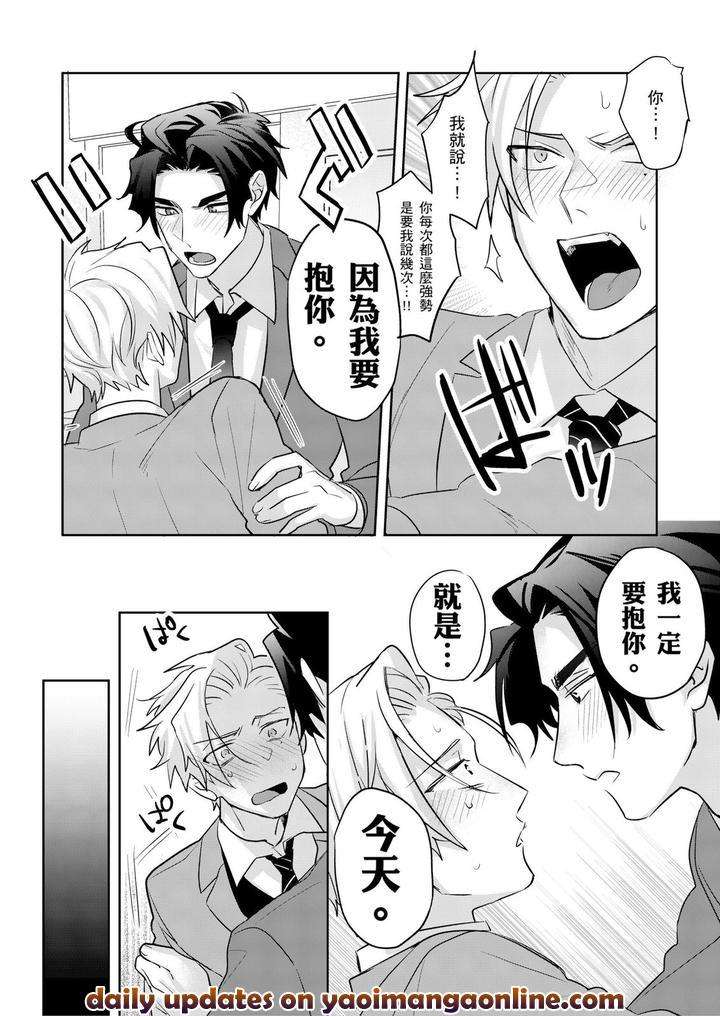 Tachi-No-Sainou-Morodashi-Sunna-By-Dig-Dug-Kurocastle-Uncensored-Chn page 152