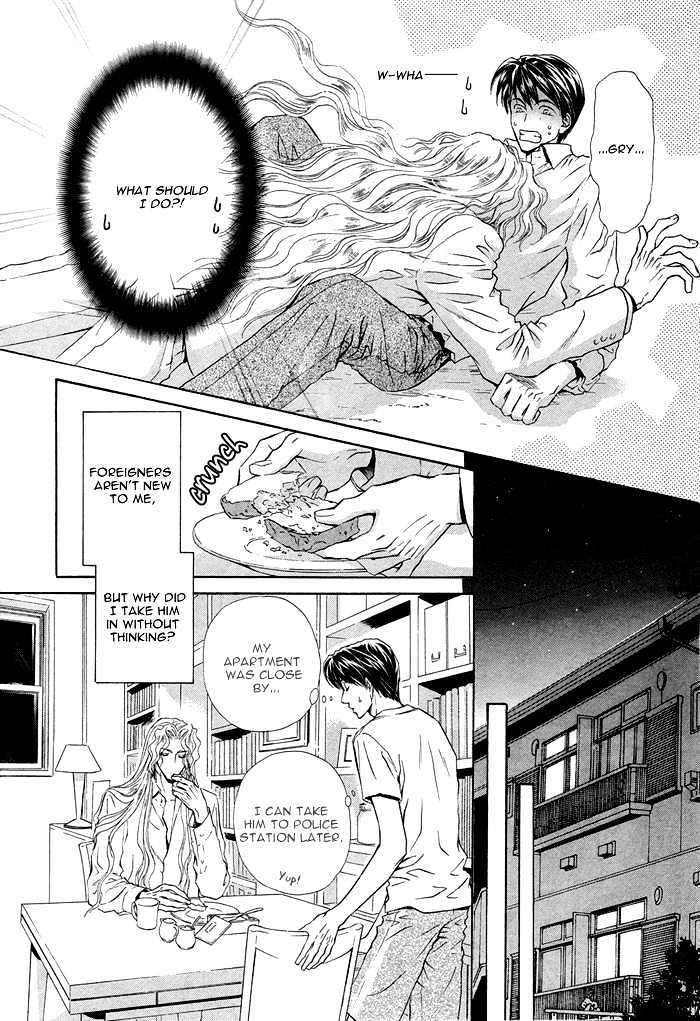 Taiyou-No-Kikoushi-By-Maruya-Kae-Eng page 11