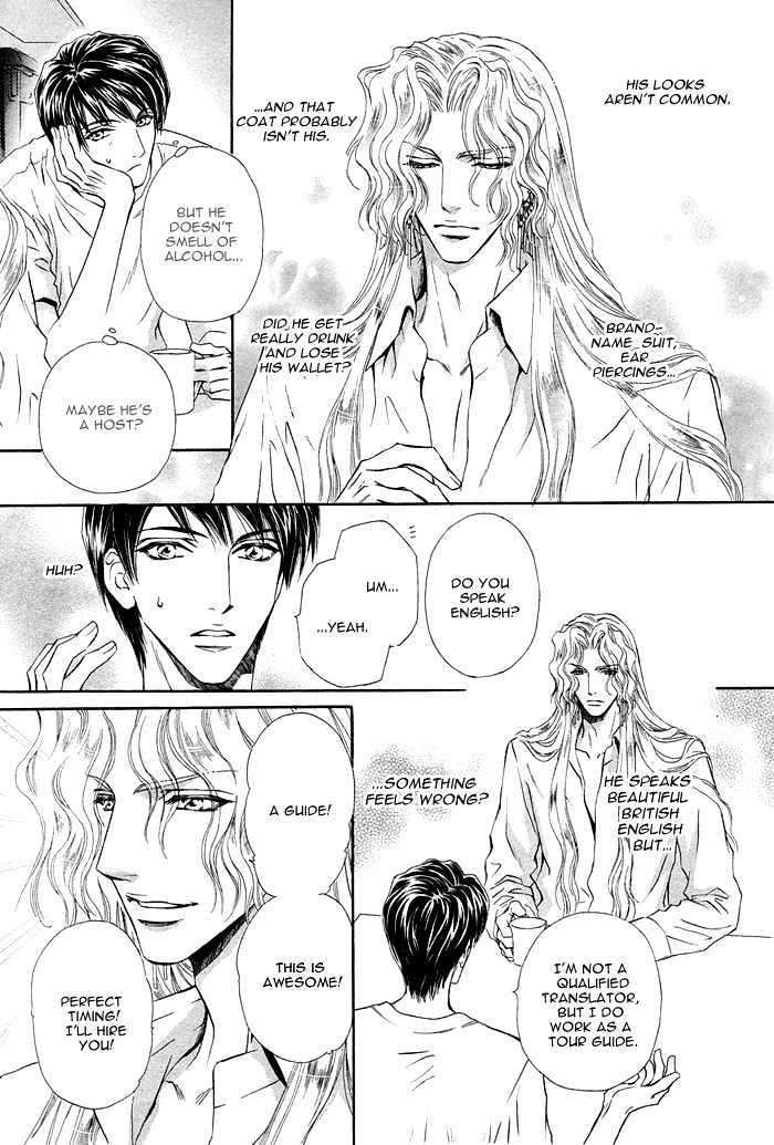 Taiyou-No-Kikoushi-By-Maruya-Kae-Eng page 12