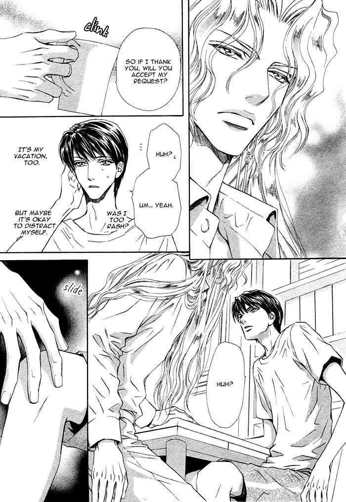 Taiyou-No-Kikoushi-By-Maruya-Kae-Eng page 14