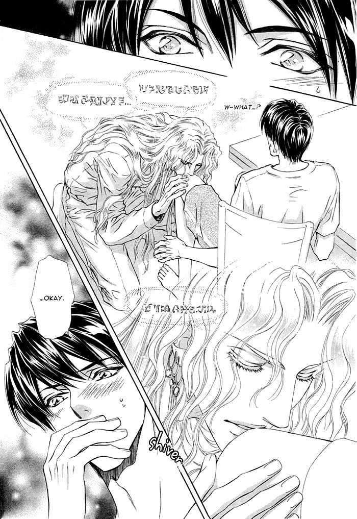 Taiyou-No-Kikoushi-By-Maruya-Kae-Eng page 15