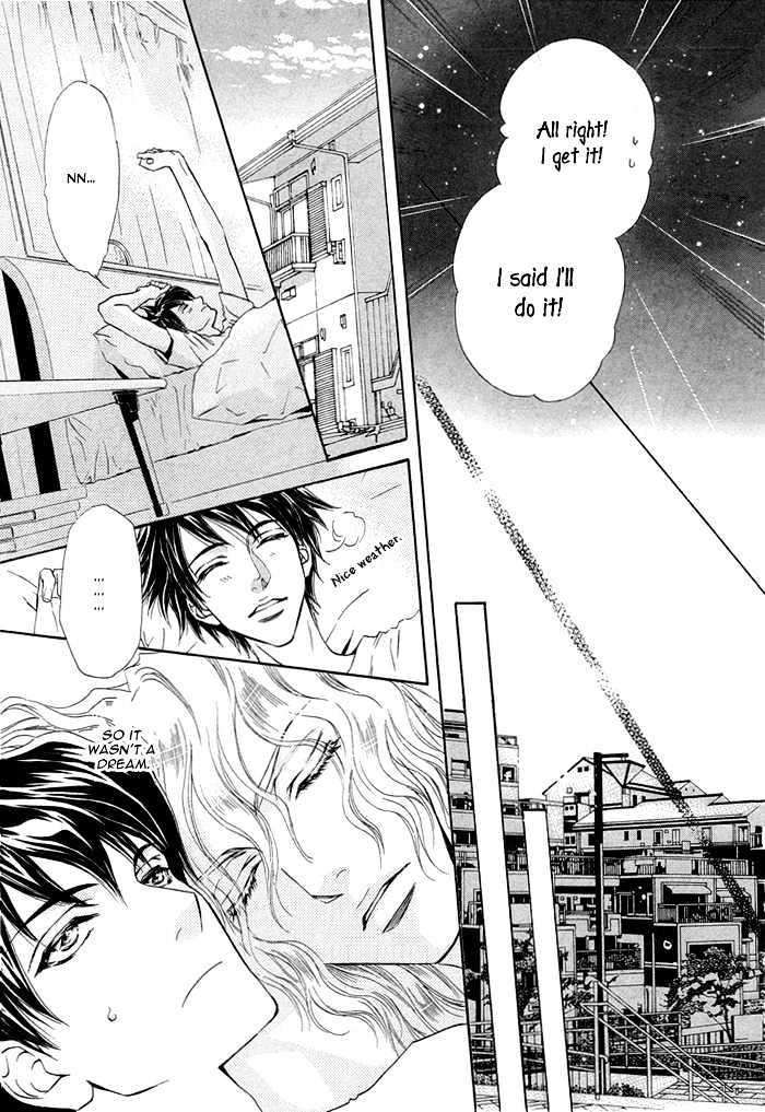 Taiyou-No-Kikoushi-By-Maruya-Kae-Eng page 16