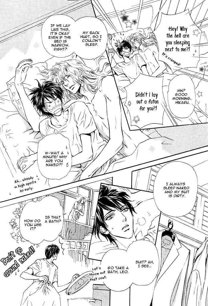 Taiyou-No-Kikoushi-By-Maruya-Kae-Eng page 17