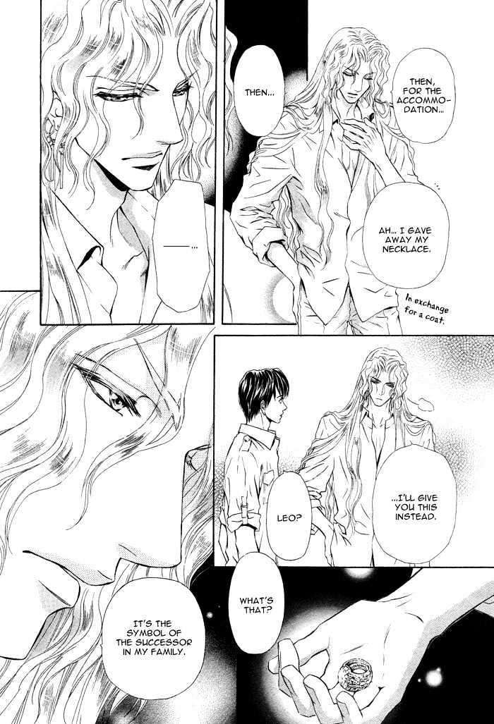 Taiyou-No-Kikoushi-By-Maruya-Kae-Eng page 22
