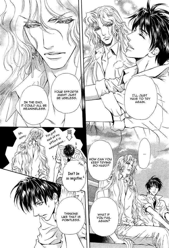 Taiyou-No-Kikoushi-By-Maruya-Kae-Eng page 29