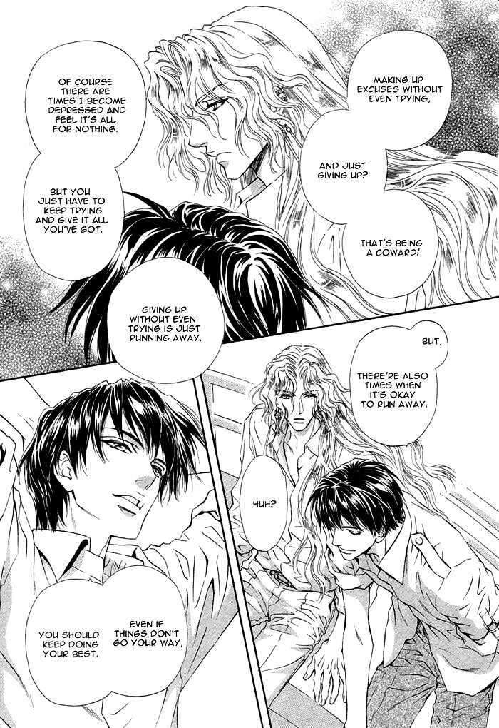 Taiyou-No-Kikoushi-By-Maruya-Kae-Eng page 30