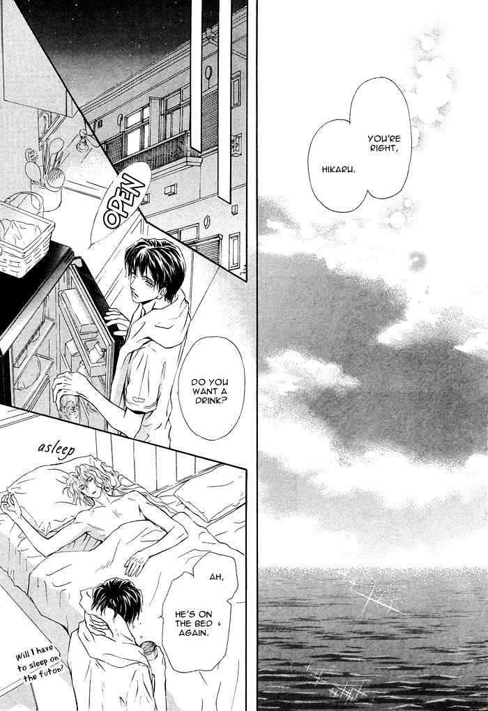 Taiyou-No-Kikoushi-By-Maruya-Kae-Eng page 32