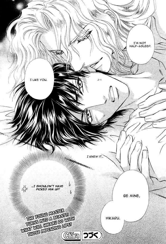Taiyou-No-Kikoushi-By-Maruya-Kae-Eng page 37