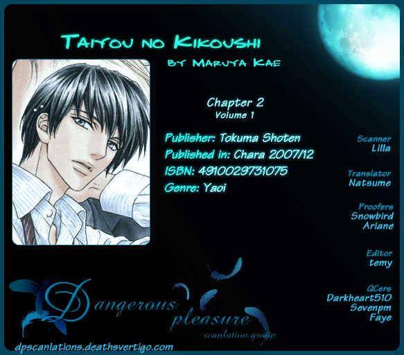 Taiyou-No-Kikoushi-By-Maruya-Kae-Eng page 3