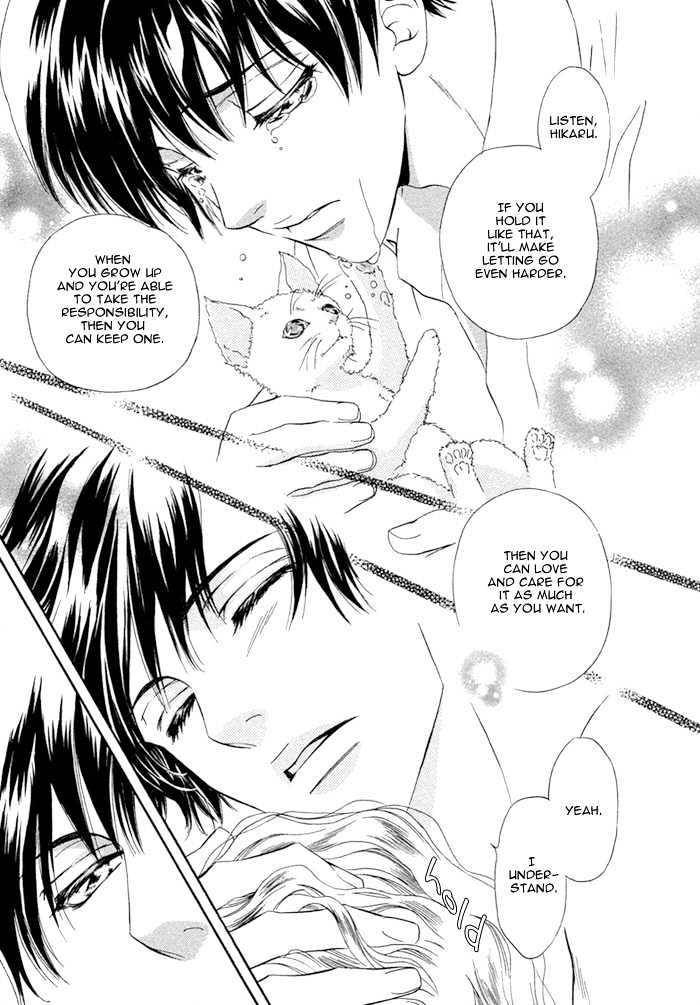 Taiyou-No-Kikoushi-By-Maruya-Kae-Eng page 6