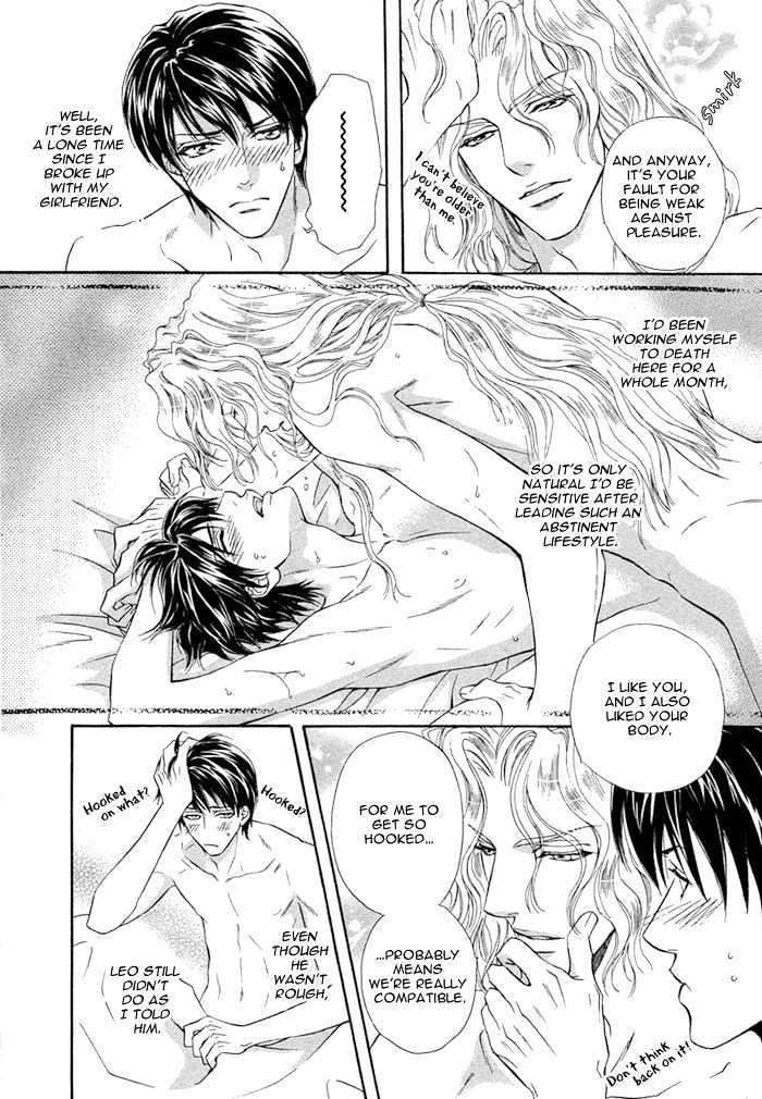 Taiyou-No-Kikoushi-By-Maruya-Kae-Eng page 13