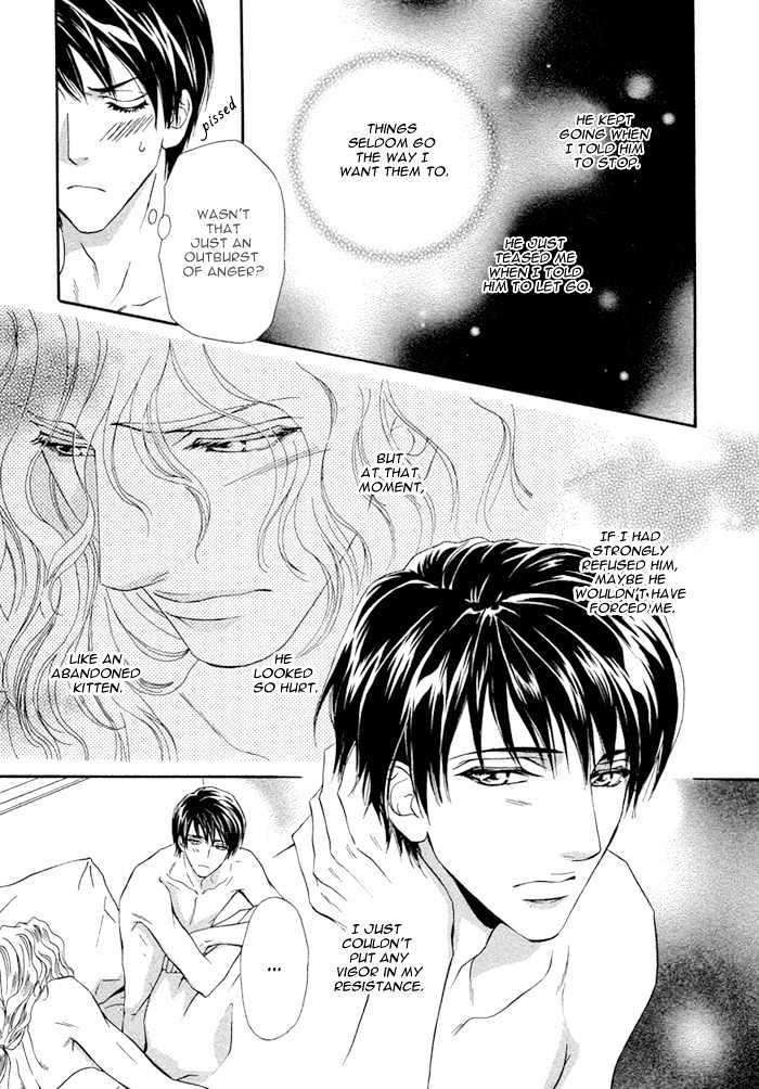 Taiyou-No-Kikoushi-By-Maruya-Kae-Eng page 14