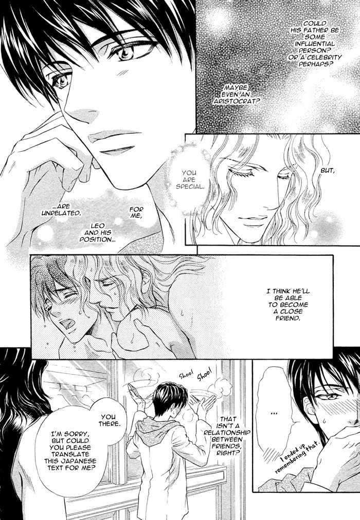 Taiyou-No-Kikoushi-By-Maruya-Kae-Eng page 19