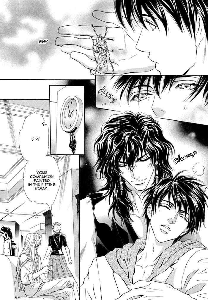 Taiyou-No-Kikoushi-By-Maruya-Kae-Eng page 21
