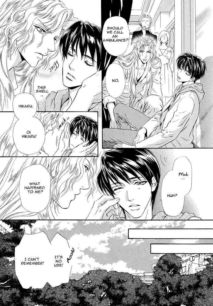 Taiyou-No-Kikoushi-By-Maruya-Kae-Eng page 22