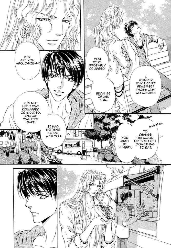 Taiyou-No-Kikoushi-By-Maruya-Kae-Eng page 23
