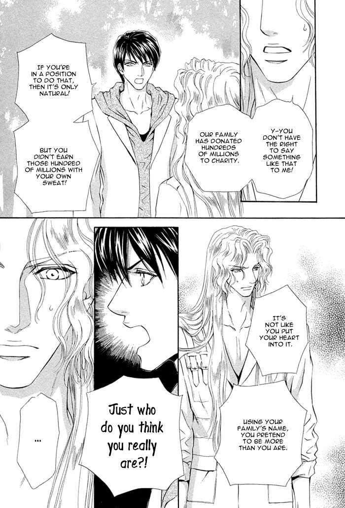 Taiyou-No-Kikoushi-By-Maruya-Kae-Eng page 26