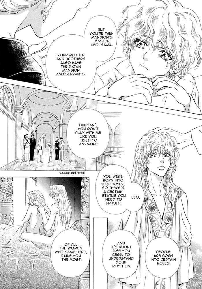 Taiyou-No-Kikoushi-By-Maruya-Kae-Eng page 29