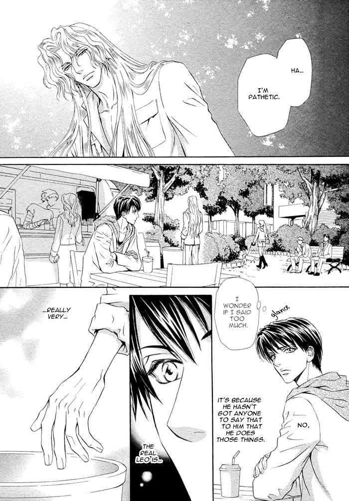 Taiyou-No-Kikoushi-By-Maruya-Kae-Eng page 31