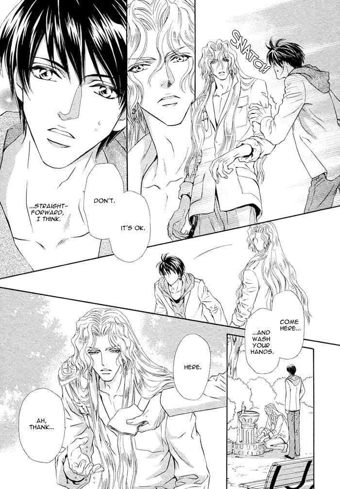 Taiyou-No-Kikoushi-By-Maruya-Kae-Eng page 32