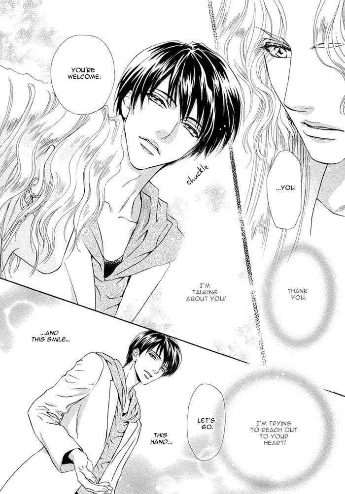 Taiyou-No-Kikoushi-By-Maruya-Kae-Eng page 33