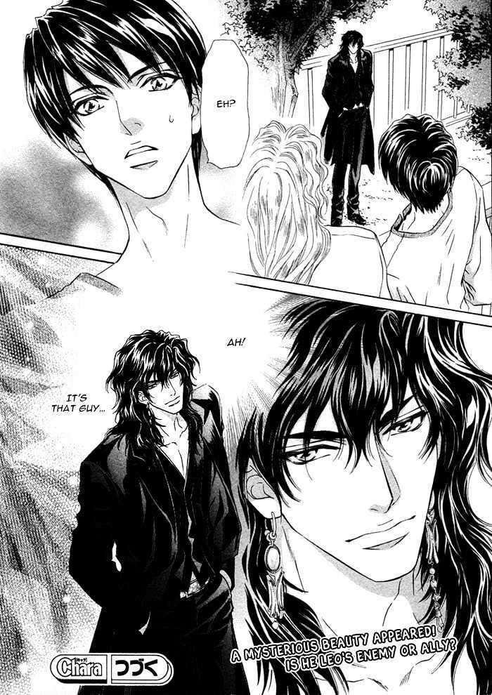Taiyou-No-Kikoushi-By-Maruya-Kae-Eng page 39
