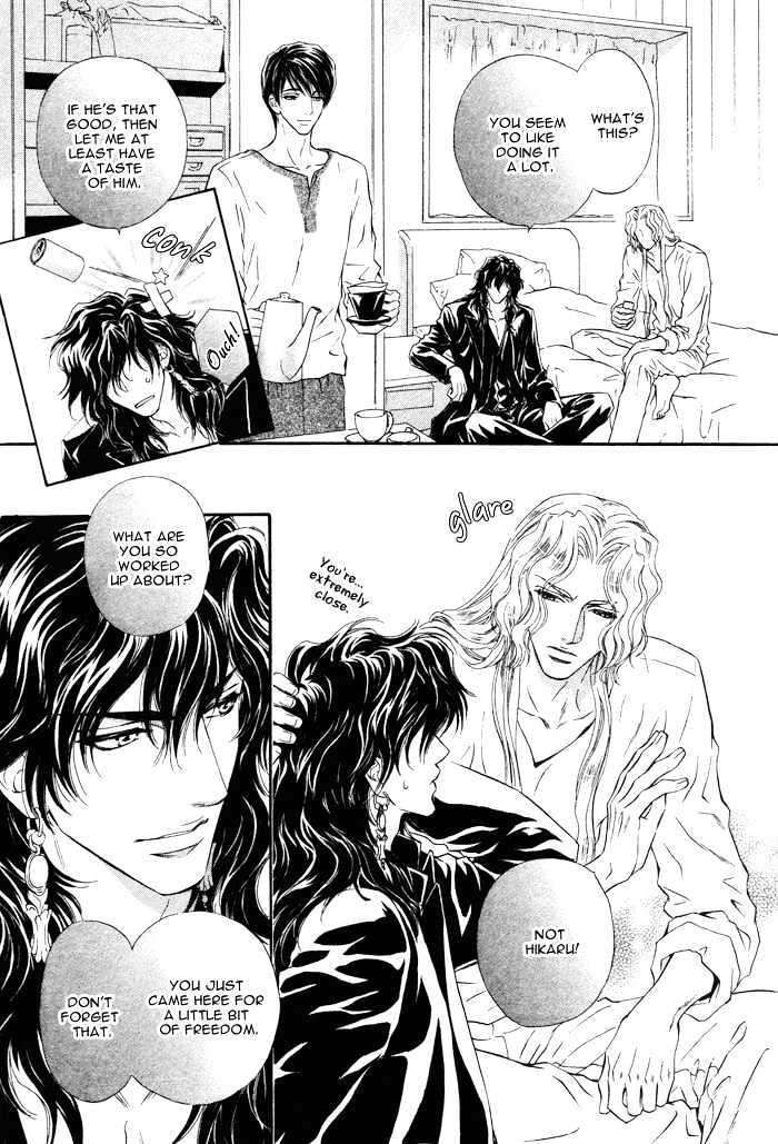 Taiyou-No-Kikoushi-By-Maruya-Kae-Eng page 11