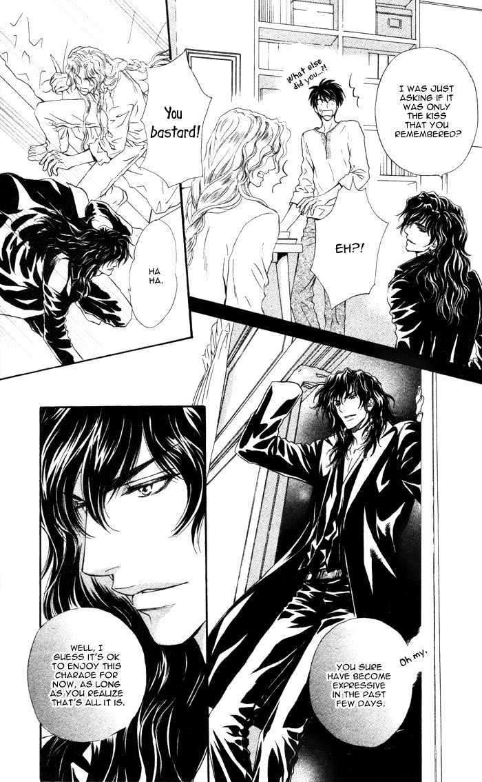 Taiyou-No-Kikoushi-By-Maruya-Kae-Eng page 13