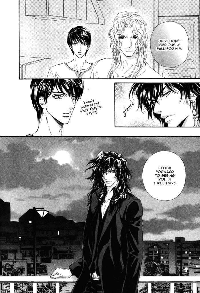 Taiyou-No-Kikoushi-By-Maruya-Kae-Eng page 14