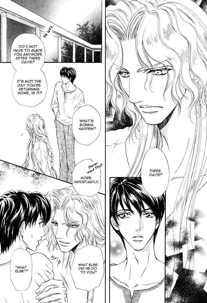 Taiyou-No-Kikoushi-By-Maruya-Kae-Eng page 15