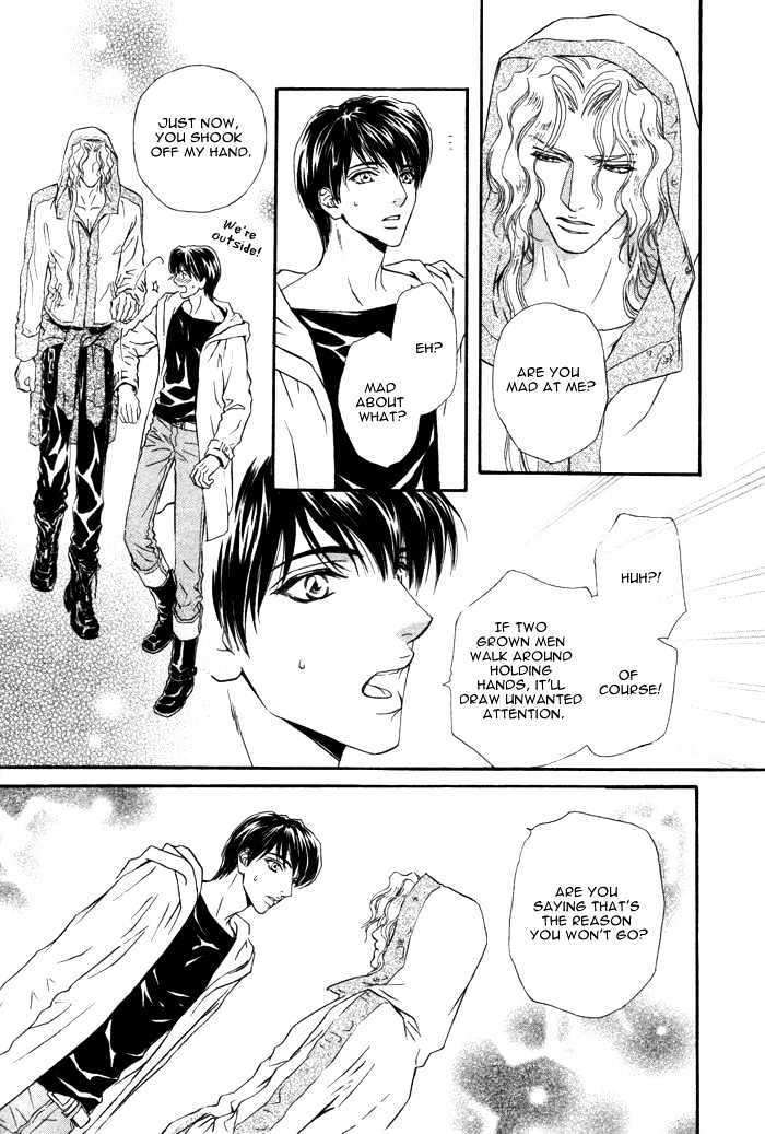 Taiyou-No-Kikoushi-By-Maruya-Kae-Eng page 19