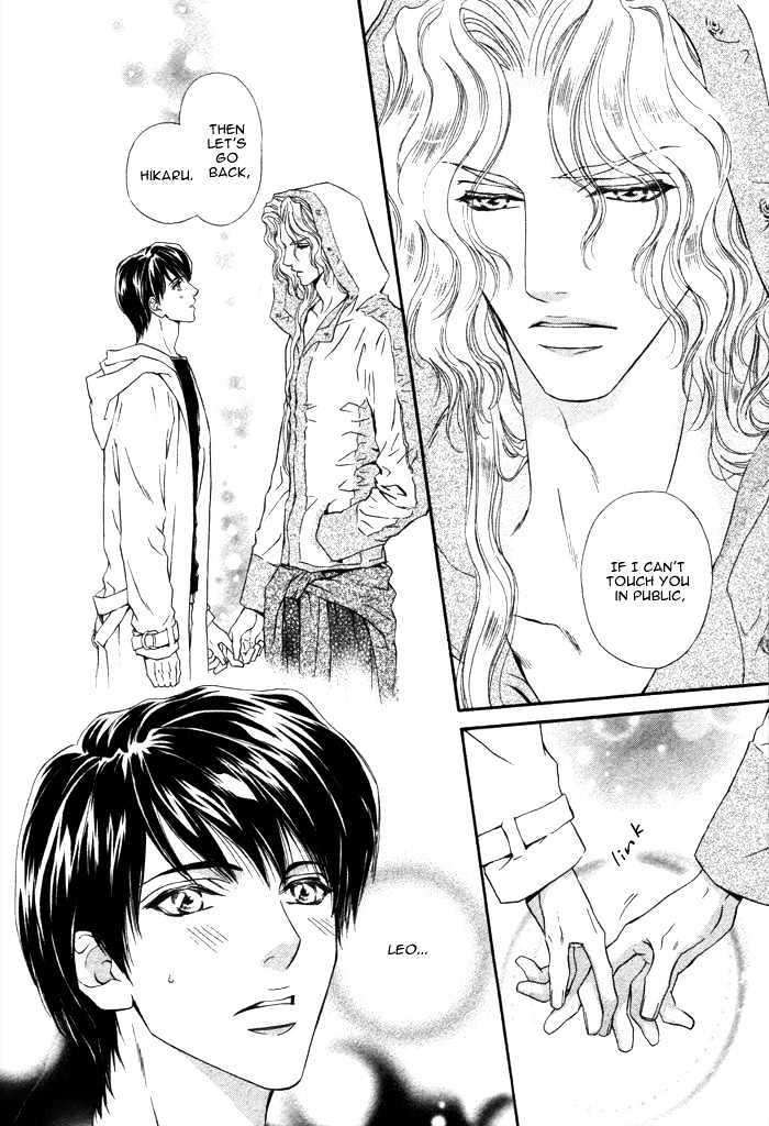 Taiyou-No-Kikoushi-By-Maruya-Kae-Eng page 20