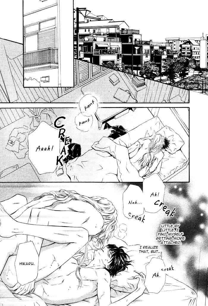Taiyou-No-Kikoushi-By-Maruya-Kae-Eng page 21