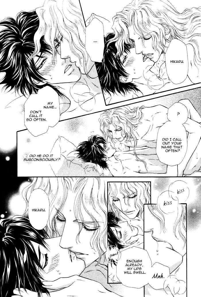 Taiyou-No-Kikoushi-By-Maruya-Kae-Eng page 22