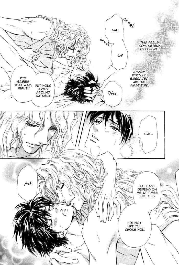 Taiyou-No-Kikoushi-By-Maruya-Kae-Eng page 23
