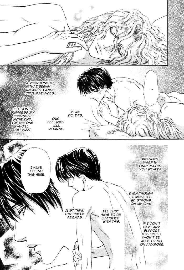 Taiyou-No-Kikoushi-By-Maruya-Kae-Eng page 25