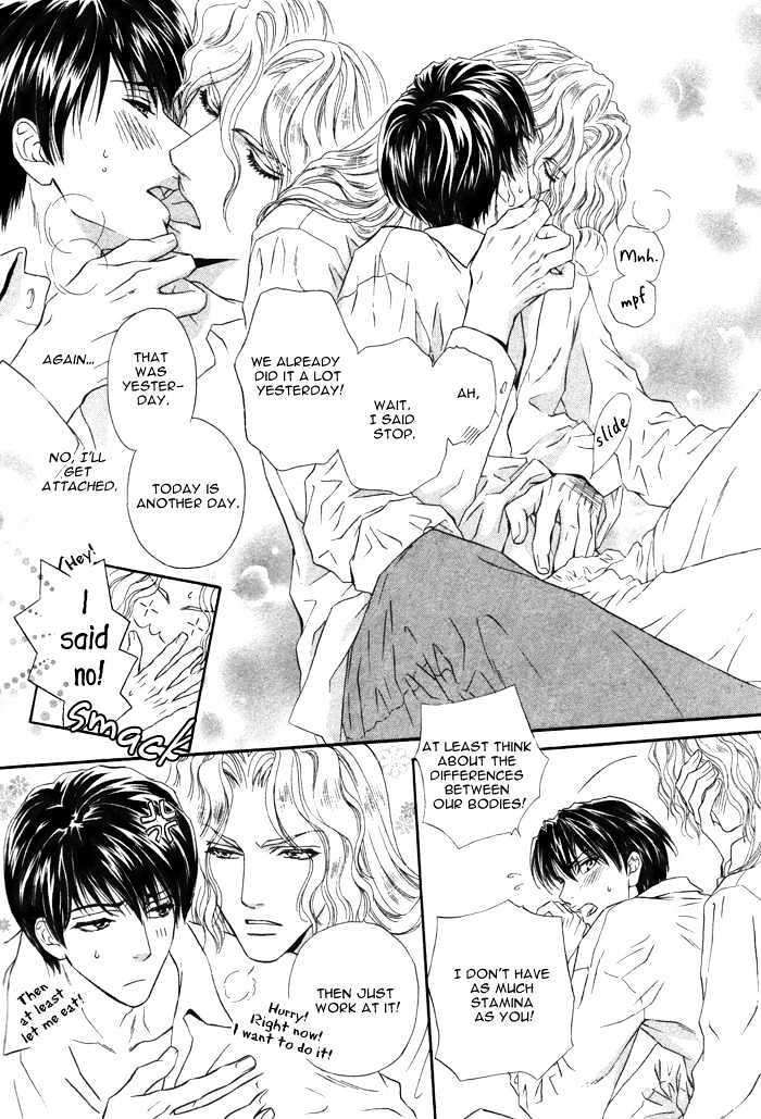 Taiyou-No-Kikoushi-By-Maruya-Kae-Eng page 27