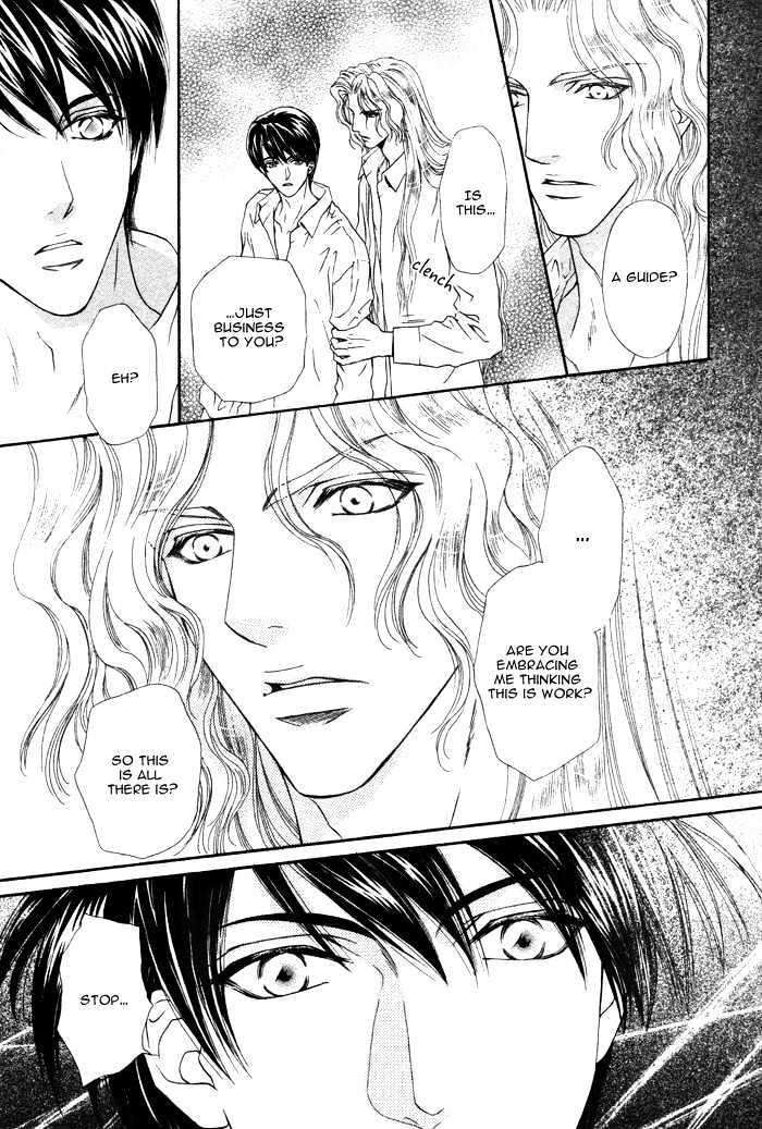 Taiyou-No-Kikoushi-By-Maruya-Kae-Eng page 29