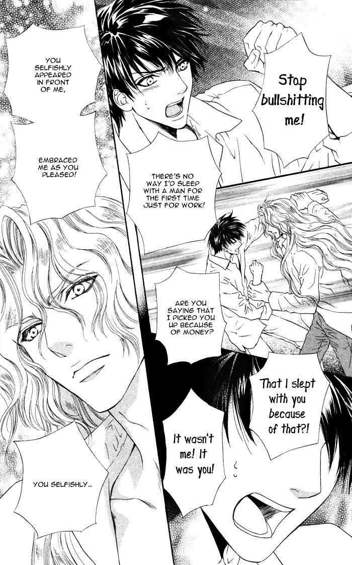 Taiyou-No-Kikoushi-By-Maruya-Kae-Eng page 30