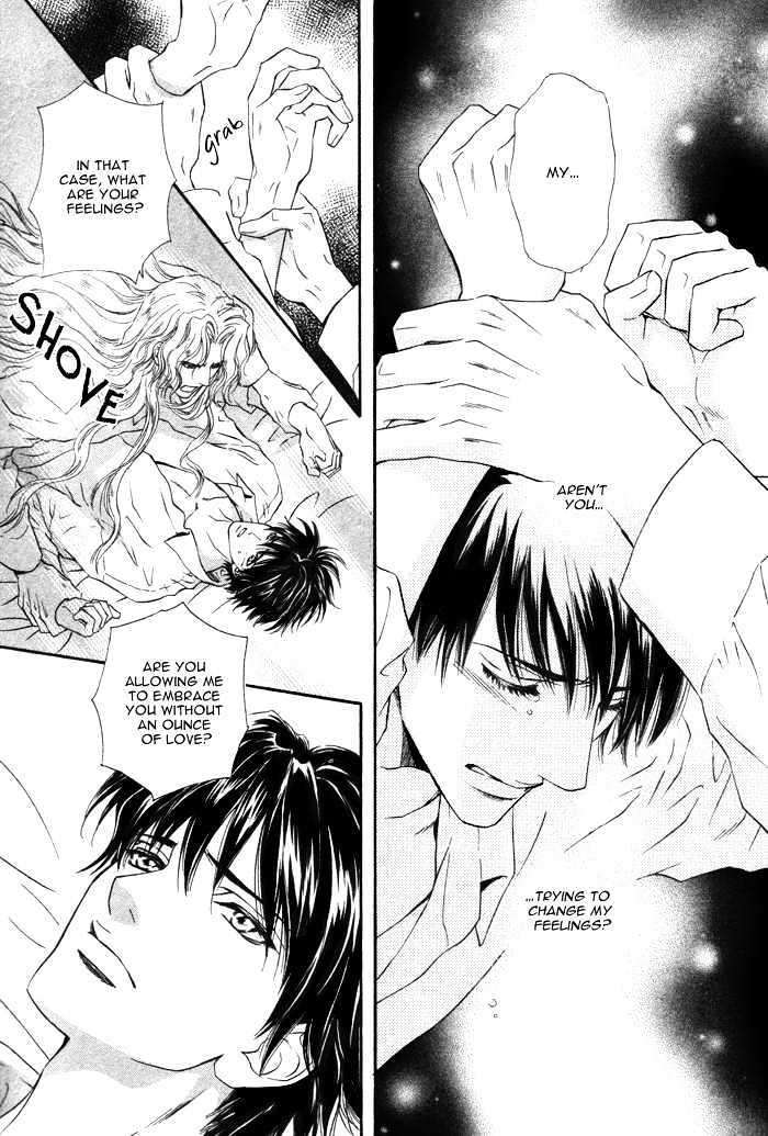 Taiyou-No-Kikoushi-By-Maruya-Kae-Eng page 31