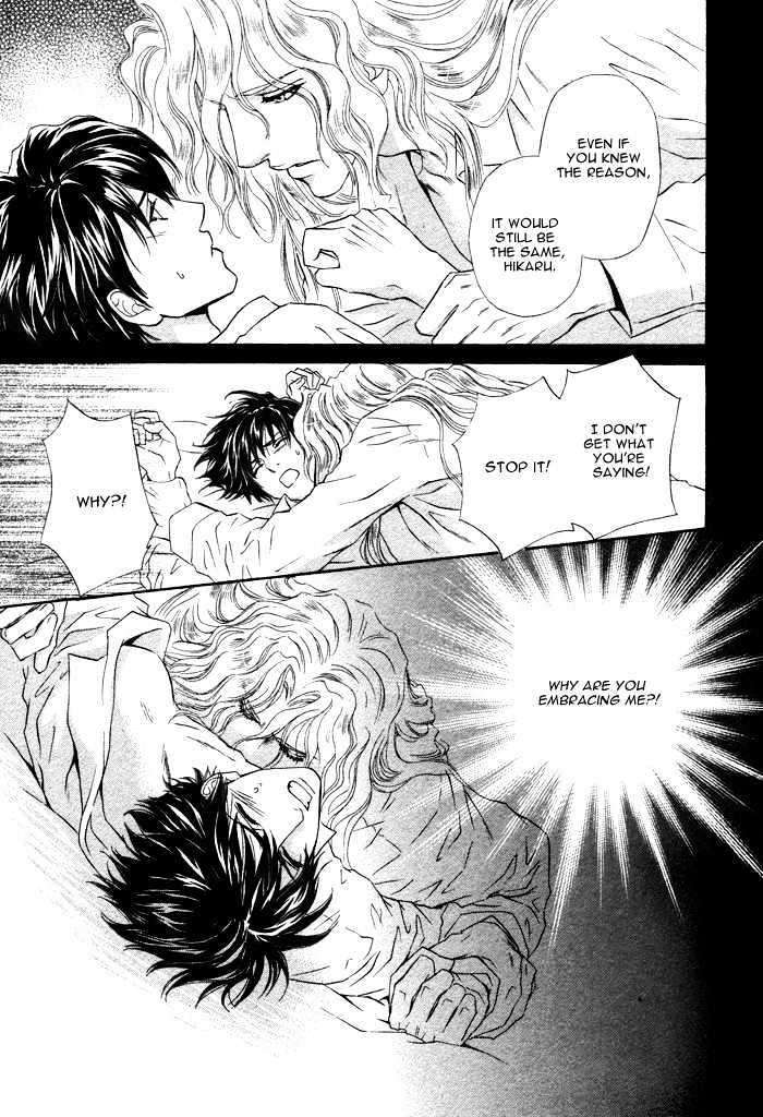 Taiyou-No-Kikoushi-By-Maruya-Kae-Eng page 33