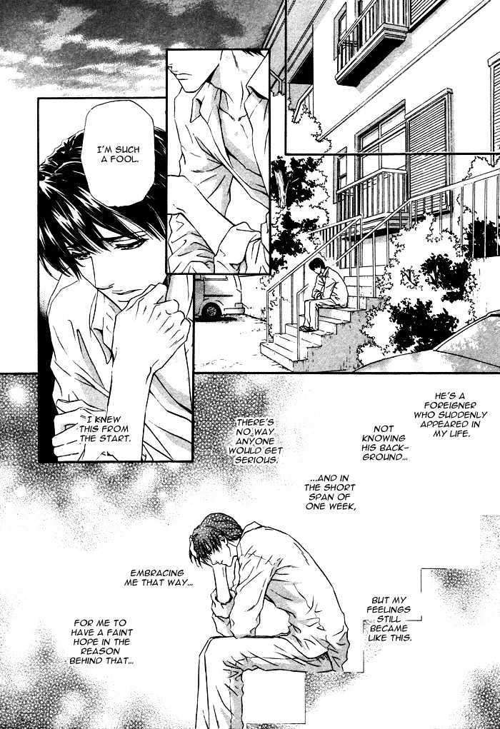 Taiyou-No-Kikoushi-By-Maruya-Kae-Eng page 34