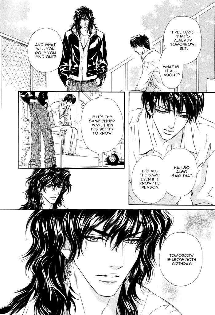 Taiyou-No-Kikoushi-By-Maruya-Kae-Eng page 36
